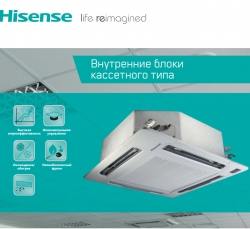 Hisense AVC-18UXCSEB