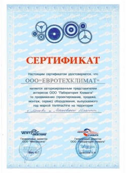 Vent Machine Колибри-500 ПМК