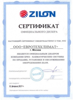 Zilon ZPW 3000/27 L1