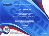 General Climate GW-GM400/3N1V