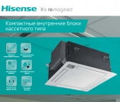 Hisense AVC-14URCSAB