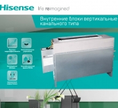 Hisense AVH-18UXCSBA