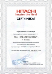 Hitachi RAS-12FSXNHE