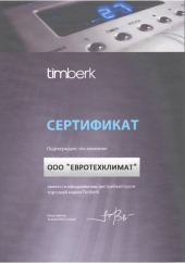 Timberk TVM-R71P/NaB-K